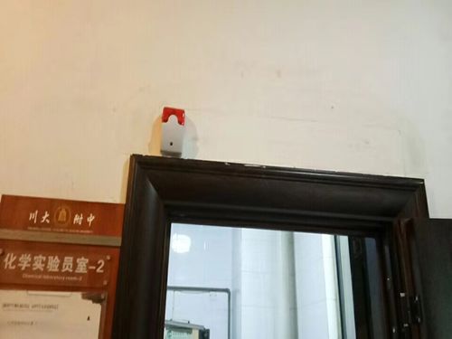 校園實(shí)驗室安防監(jiān)控報警系統(tǒng) 校園實(shí)驗室安防監(jiān)控報警系統(tǒng)