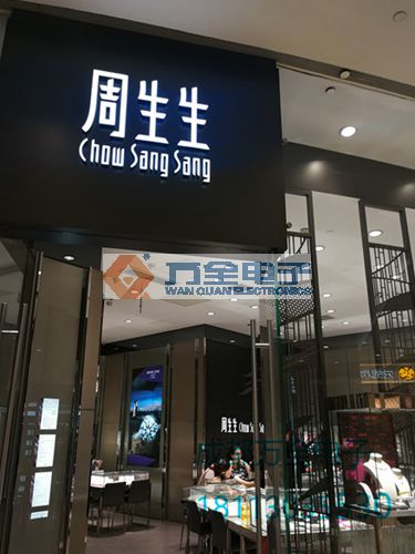 珠寶店安防監控系統 珠寶店安防監控系統