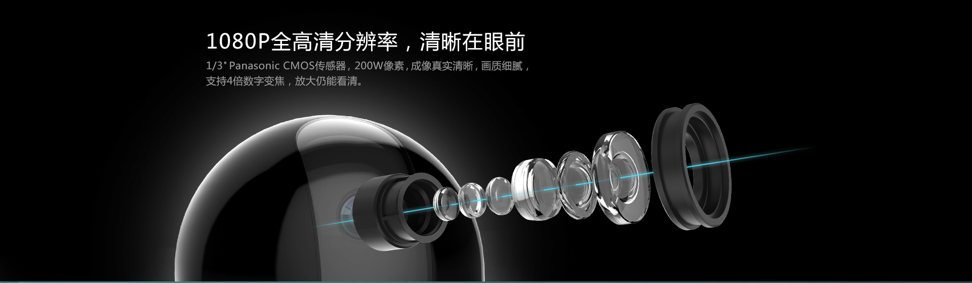 螢石C6TC監控攝像頭 螢石C6TC監控攝像頭