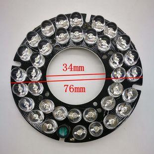 監(jiān)控攝像頭紅外補(bǔ)光燈 監(jiān)控攝像頭紅外補(bǔ)光燈