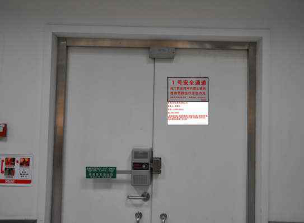 商場(chǎng)消防門禁系統(tǒng) 商場(chǎng)消防門禁系統(tǒng)