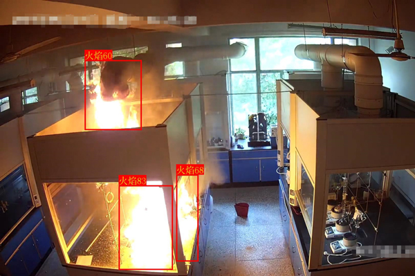 智能火焰識別監控 智能火焰識別監控